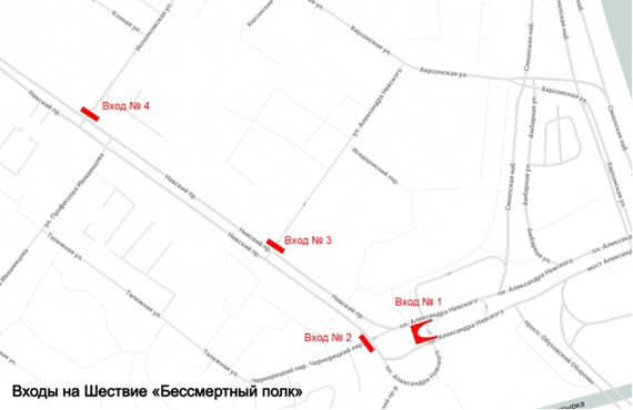 Бессмертный полк 1